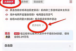 下半场加油！申京上半场10中4&三分3中1 得到9分5板4助1帽